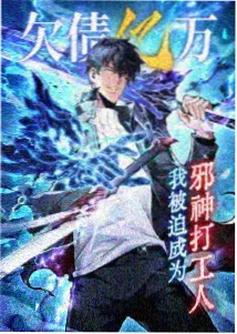 奇幻冒险动画云上邮差片单封面